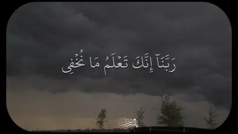 الشيخ ياسر الدوسري |سورة إبراهيم #قران #quran #ياسر_الدوسري #creatorsearchinsights #قران_كريم #سورة_إبراهيم 