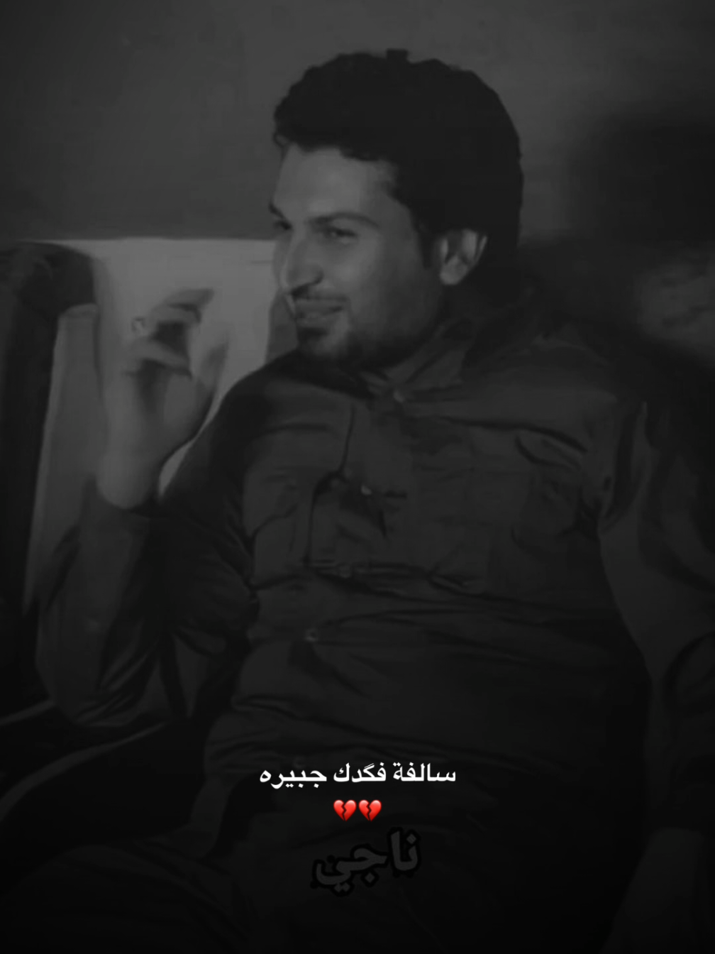#سيد_ناجي_المرياني  #القائد_سيد_ناجي_المرياني 