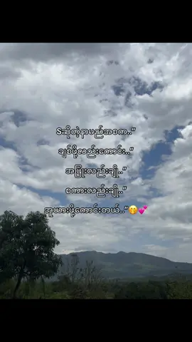 S🤭💕#fypツ #fyp #foryou #foryoupage #moots #viewsproblem #thinkb4youdo #fyppppppppppppppppppppppp #fypシ゚viral #views 