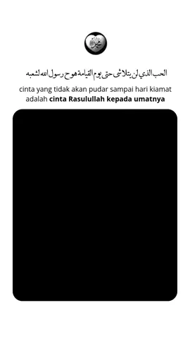 ﺍَﻟﻠﻬُﻢّﺻَﻞِّﻋَﻠَﻰ ﺳَﻴِّﺪِﻧَﺎ ﻣُﺤَﻤّﺪٍ ﻭَﻋَﻠَﻰ ﺁﻝِ ﺳَﻴِّﺪِﻧَﺎ ﻣُﺤَﻤّﺪٍ 
