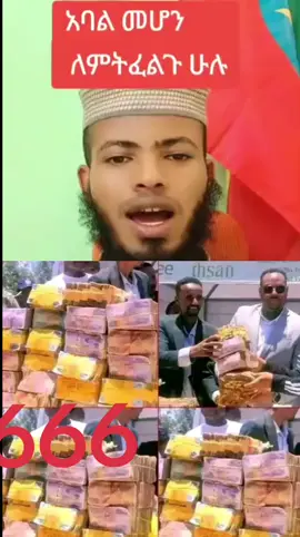 #vayralislamicvideo 