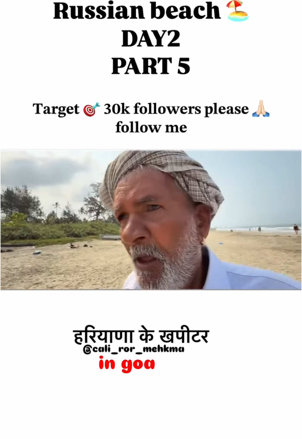 #desi #comedy #haryanvi #funnymoments #dadapota #comedyvideo #goa #fouryou #dubai 