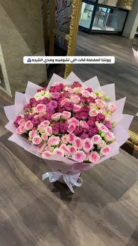 #الحرجه #flawless #ورد #سراة_عبيده #ظهران_الجنوب #تنسيق_باقات_ورود #اكسبلورexplore #fyp #4u #خميس_مشيط_أبها #بيبي_روز #🇸🇦 #السعودية #عسير #العالم 