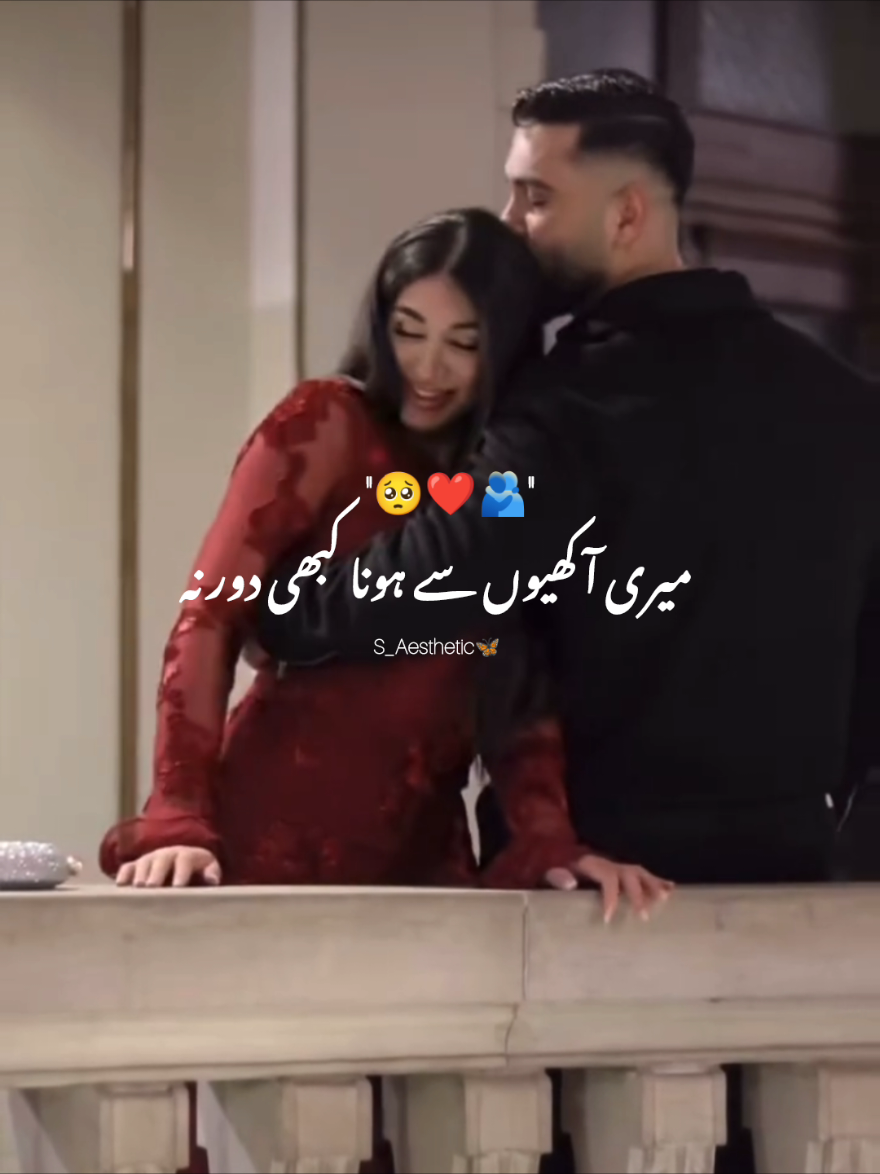Tere Bin Nai Lagda Dil Mera Dholna🥹♥️🎧.... #foryou #foryouoffical #song #whtsappstatus #aestheticvideos #fyp #edits #viralsong #tranding #lyrics_songs #100k #unfreezemyacount ...