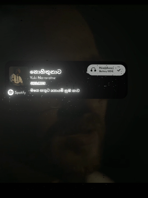 හිත හිත නුඹ පිට ඇදුණාට...❤️‍🩹📍💨 @Yuki Navaratne  #nohithunata#yukinawarathna#lvjlyrics#song#whatsappstatus#sinhalasong#sinhalalyrics#fyp#trendingvideo#fouryou#viralvideos#srilanka 