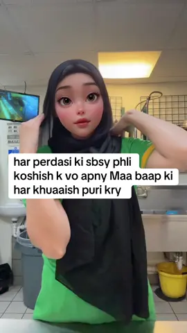 har perdasi ki same kahani#perdasi #uklife #work #worklife #london #employee #subway #hard #struggle #maa #500kviews #sadstory🥀😥 #vir #fypsounds 