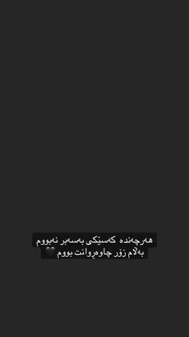Chawari BwM 💔😅#fyp #foryou #xafat #xam #just_edit #ashqana #foryoupage #wtay_jwan 
