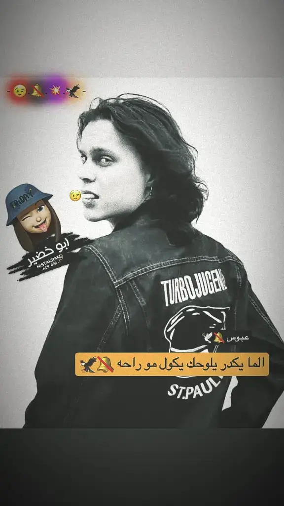 😉👌🏻 #موالات_حزينة_عراقية💔 #ستوريات_متنوعه #ذوق #المصمم_عبوس