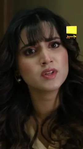 Areeba made a solid plan to trap Tabeen. #whattowatch #foryoupage #foryou #minsamalik #farhanmalhi #fajjerkhan