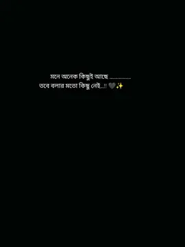#CapCut #fypシ゚ #foryou #foryoupag #tiktokviral #nil_projapoti1551🥰🥀 