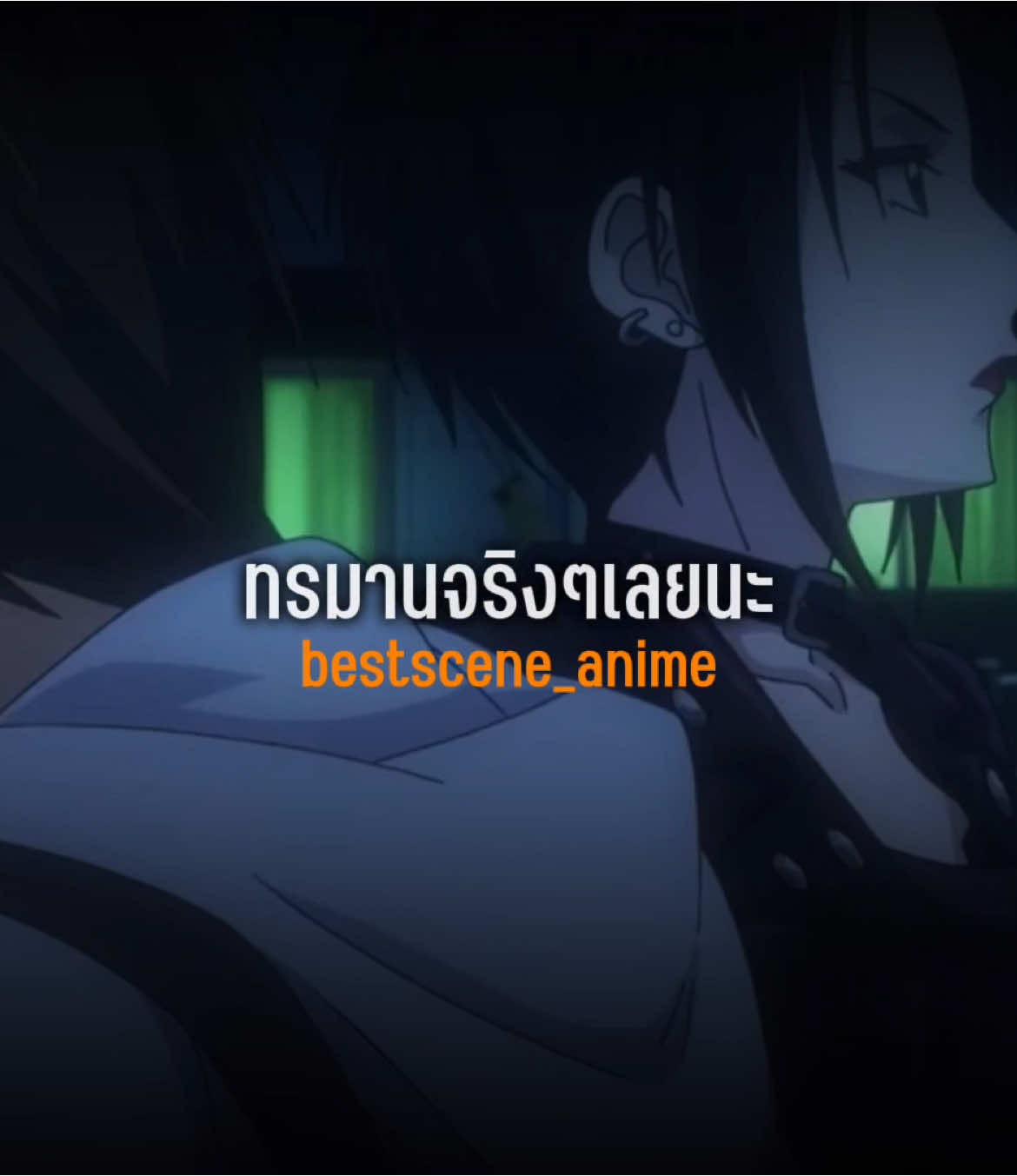 #อนิเมะ #คำพูดอนิเมะ 