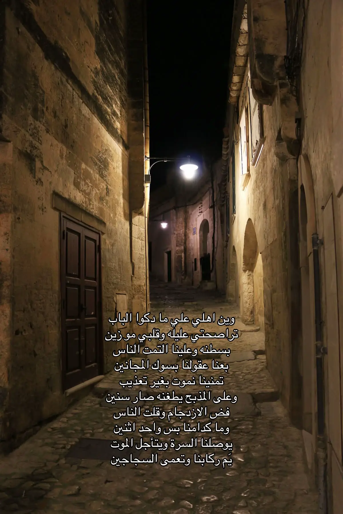 #fyp #foryoupage #هواجيس #explore #parati #viral 