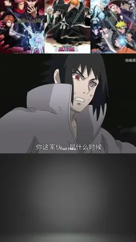 sasuke đi lạc p2#naruto #manga #animetonghop