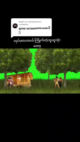 Replying to @ranndzenno #MobileLegendsBangBang #MLBB #MLBBxNARUTO #fypシ #viral #fyp #fypppppppppppppppppppppppp #foryou #tiktok #chou 