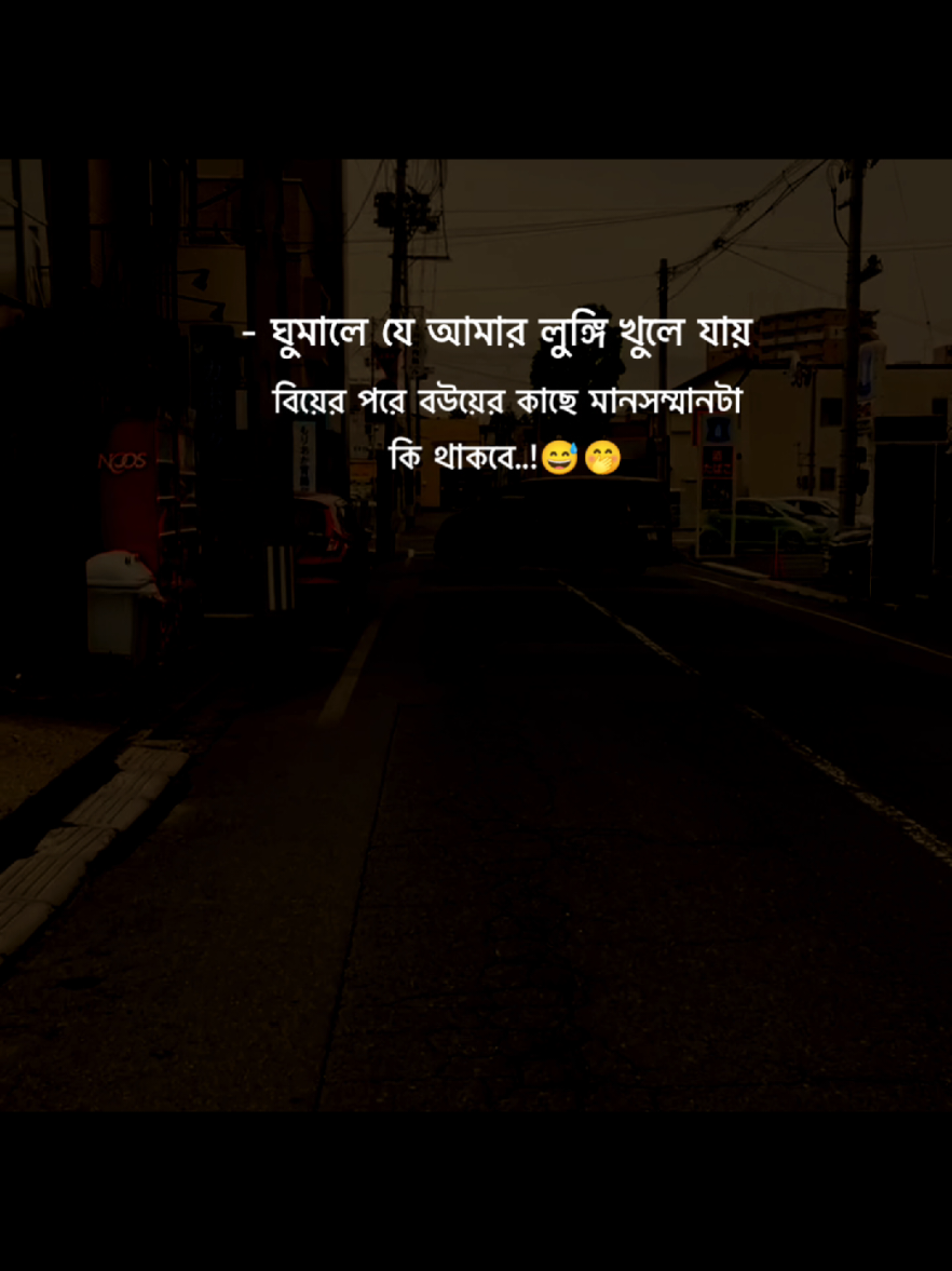 #ইডেট_শিখলে_আইডিতে_নাম্বার_আছে_কল_করুন #fyp #foryoupage #tiktok #unfrezzmyaccount #kitkat_sabbir6 @TikTok Bangladesh 