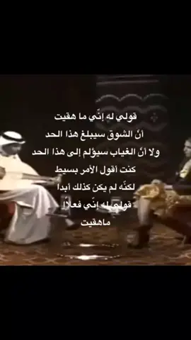 والله ما هقيت #محمد_عبده #foryou #viral #fyp #explore #4u 