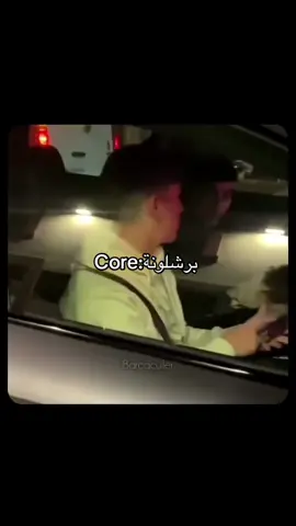 #رياكشنات #لاعبين #برشلونه 