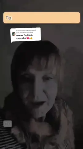 Ответ пользователю @rideoluv 