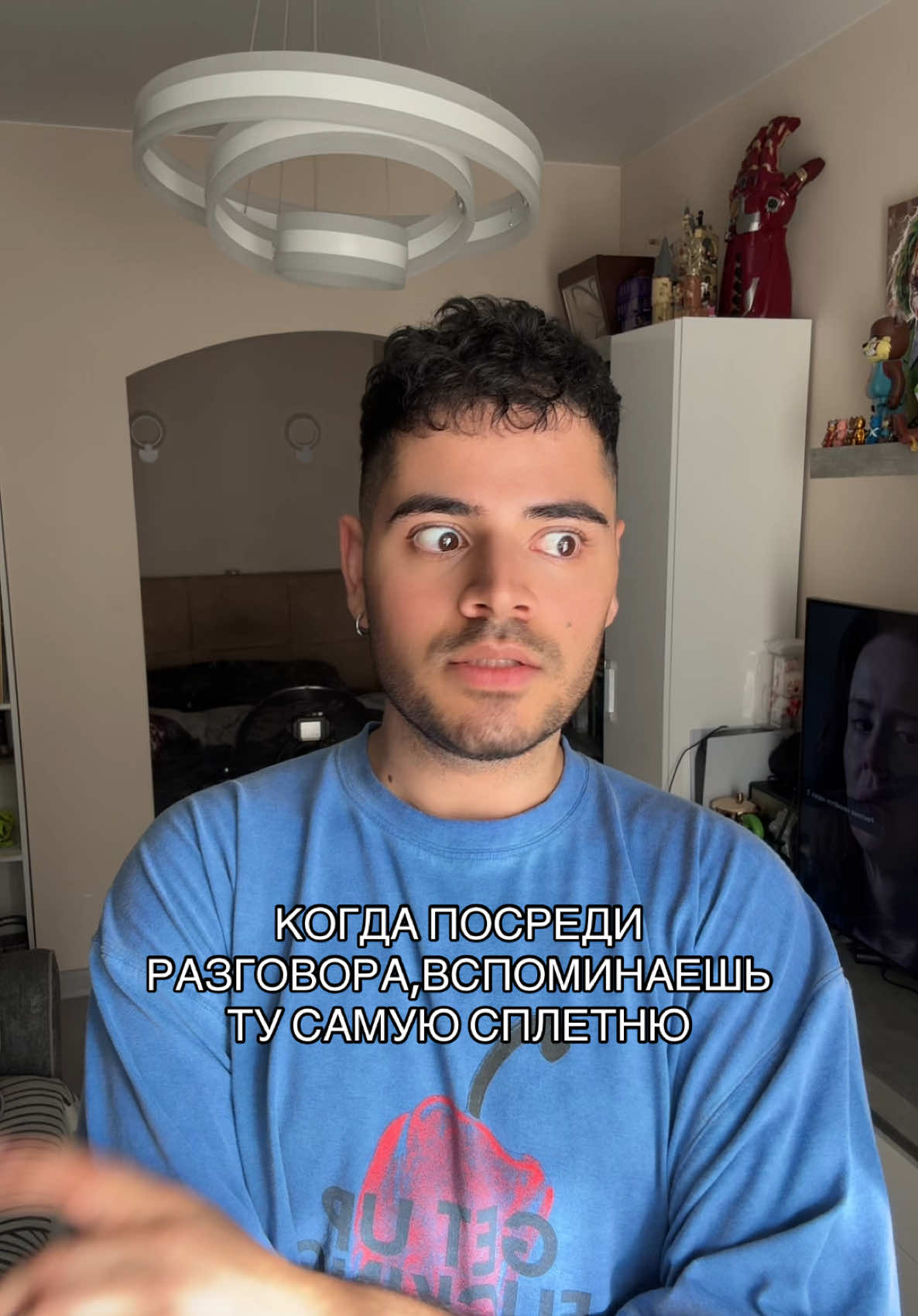 Было 
