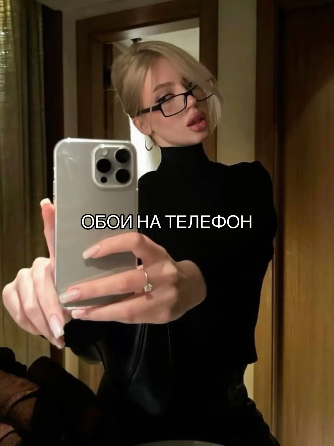 #обоинателефон #wallpaper #обои #подборка #обоинателефон 