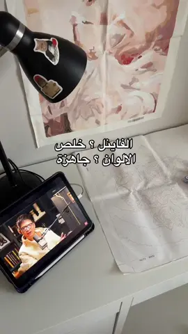 No matter if I cooked or got cooked it’s done 🥳.                                                    #fyp #viral #explor #final #color #اكسبلورexplore 