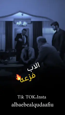 #علي_رضا #الاب #تصميم_فيديوهات🎶🎤🎬 #ليبيا #ليبيا🇱🇾 #بنغازي_ليبيا #المرج #funny #puran #explore #videoviral #CapCut #bdtiktokofficial #كلومبي 