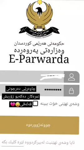 زۆریش قەلەقی😅💔#Quta🌚🥀 #هەولێر_سلێمانی_دەهۆک_ڕانیه_ک #🙂🖤🌚 