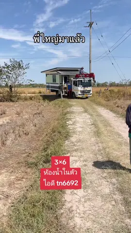 #บ้านน็อคดาวน์ครูน้ำค้าง #บ้านสวนวัยเกษียณ #บ้านแฝด 0614304247