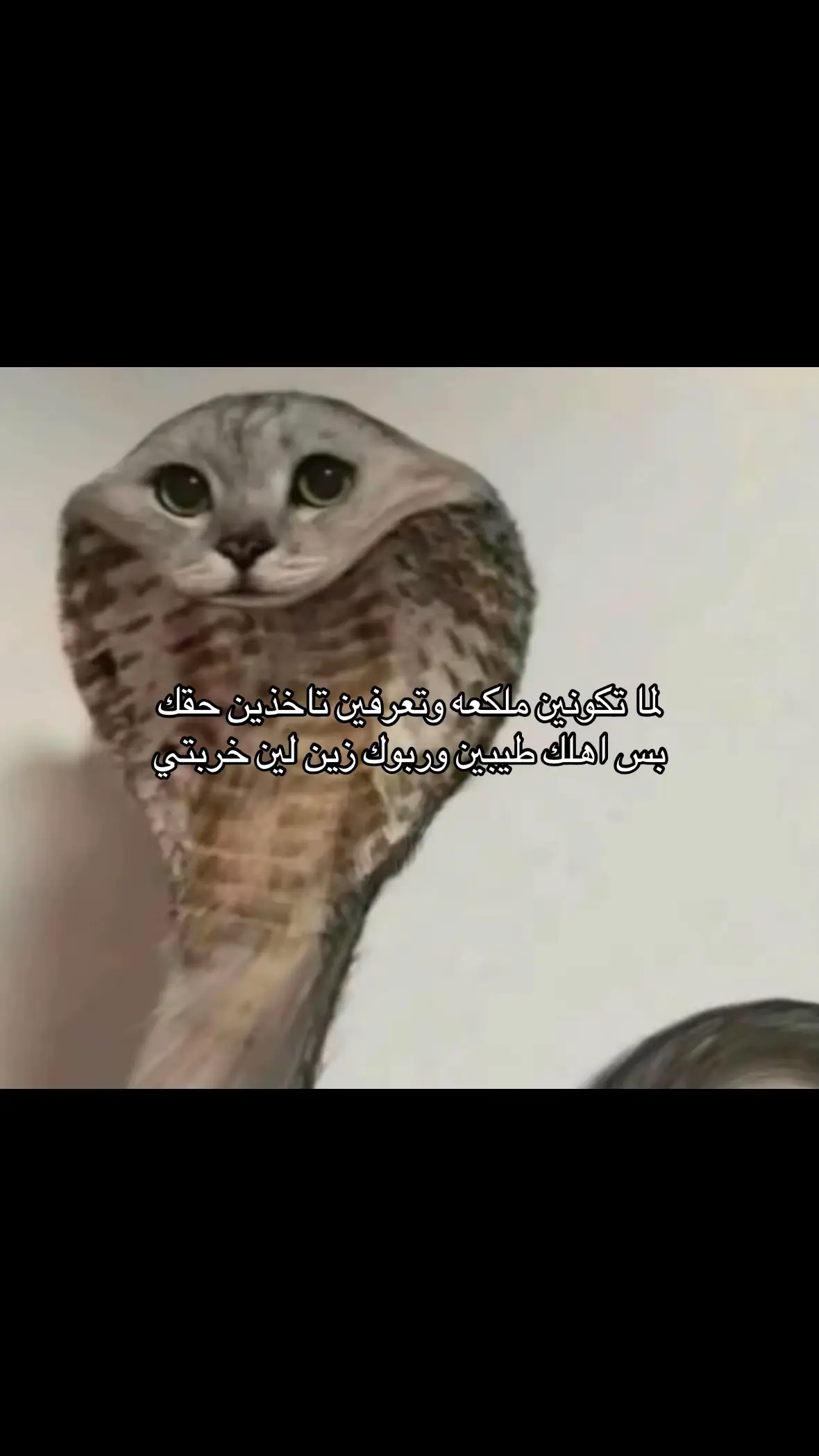 ليش كذا #foryou #fyp 
