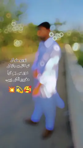 #tiktok ❤️