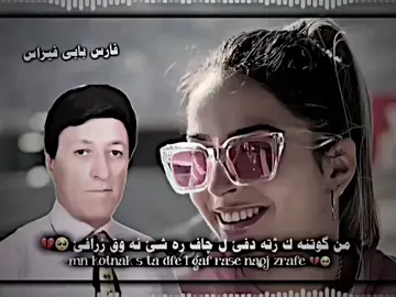 فارس بابى فيراس.؟#zaxo_duhok_hewler_slemani_hawler #اكتيفبن #viralvideo 