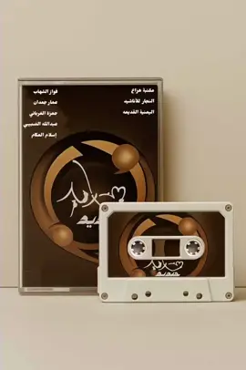 الف صلى الله عليك يا نبي من البوم جديد أداء المنشد حمزة الغرباني #أناشيد_اعراس #أناشيد_يمنية_قديمة #أصوات_من_السماء #اصوات_جميله #أناشيد #أناشيد_أسلامية #أصوات #trendingsong #هدهد_الانشاد 
