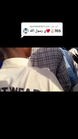 الرد على @mortda8453 
