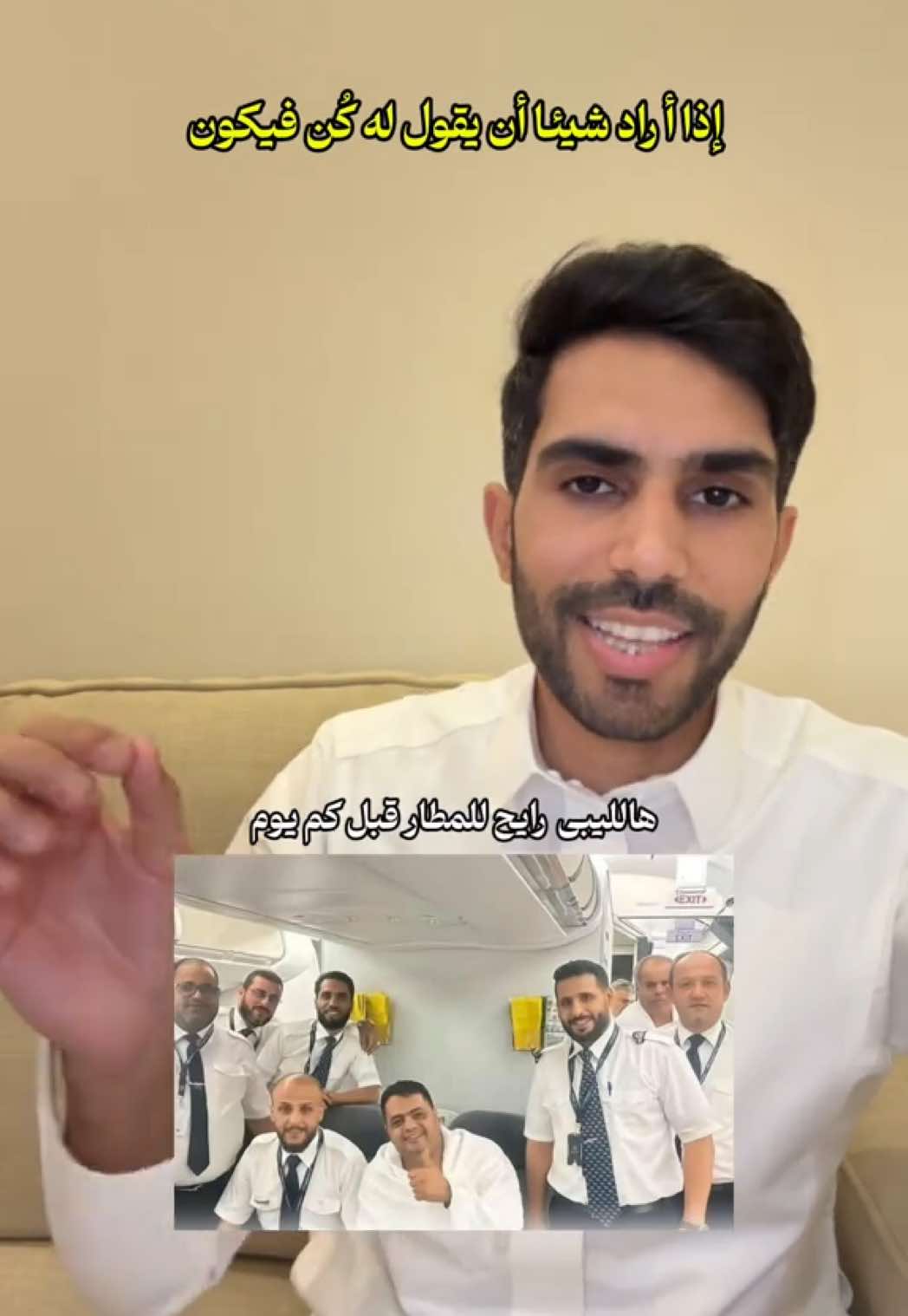 عامر الليبي #اكسبلور #غرائب #عجائب #الحج #معلومة #قصة #السعودية #عبدالرحمن_محمد 