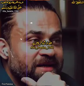 Allah Irahad Farmata Ha🥺❤‍🩹 #fyp #foruyou #viral  #forupage #trending  #islamic_video #500k  #growmyaccount #fyp  #abu_huraira_1260  #abbas_1260  #usman_parvez1260 