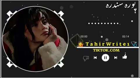 unfreeze my account please dear tiktok team//🥺🤍🌺#tik #tiktoknews #sadsong #pashtosong #viralsong #virale #viralsong #virale #unfrezzmyaccount #unfrezzmyaccount #unfrezzmyaccount #unfrezzmyaccount 