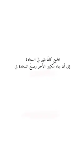 حشتني_سواليفك♡ #اعشقكم😩💔 #تويتر_طقطقة #وحشتني_سواليفك #قلبي_طمأن❤️ #يلي_قدا_يتحدا #يلي #خذاك_الي__خذاك____ورحت #خذاك ##مافي #احن #من #شخص#شخص ##احلامن #احلامنا_جميله_لكن_واقعنا_كئيب💔 ##قوية #قوة #قصص ##عود #عودة #اكسبلور #ممكن_تدخل_قلبي_وتسحب_حبي_تشوف_شكبره #PepsiKickOffShow #كلمات #تصميم # #الي تهون#عليه #مره #اشتقت#هنا#في اعماق القلب##اروح لمحادثته#شتاء#اتظن#مش ها#حاليا#حب#وش يبكيك##احبه#امي#بردالشتاء#بكره#بدر عبدالمحسن#ليه #سحاب #ماهمني #رمضان #موسيقى_حزينه_مع_كلام_مؤثر_ #مساء_الحب_والسعاده #مستحيل #مطروح_مشاهير_التيك_توك #حب_من_أول_فنجان #Sing_Oldies #اغاني_حب #اغاني_مسرعه💥 #اغاني_عراقيه #اغاني_حزينه #وين_جماعتي_الكفو👈 #وحشتني_سواليفك♡ #اعشقكم😩💔 #تويتر_طقطقة #وحشتني_سواليفك #قلبي❤️ #صباح_الخير #صباحيات #ترند #مقلب الي_يمشي_يمشي_عادي #عيونك #عيوني  #محمد_بن_سلمان #محمد_عبده #الي تهون#عليه #مره #قلت_مش_هتسبني #هنا#في اعماق القلب#شتاء #شتاء_البرد_اجواء_شتويه #اروح لمحادثته#جوي_رووي#اتظن#خلف بن هذال#حاليا##وش يبكيك##احبه#حج دعاء للحج#امي#تعب#بكره#الحب_يبان_في_عيوني #ليه #سحاب #ماهمني #رمضان #موسيقى_حزينه_مع_كلام_مؤثر_ #لنفسي #لنفسي_💜#مساء_الحب_والسعاده #مستحيل #مطروح_مشاهير_التيك_توك #حب_من_أول_فنجان #اغاني_قديمة #اغاني_حب #اغاني_مسرع#عيد فطر#عيد اضحى #اكسبلور#ضمني #خذني#برد_الشتاء#نوال_بريطانيا#ترند بطارية_الروح_طفت_لو_مجروح خارج_نطلق_الحب تركي_الاول_تشيك مالي_خلق_احط_هاشتاقات