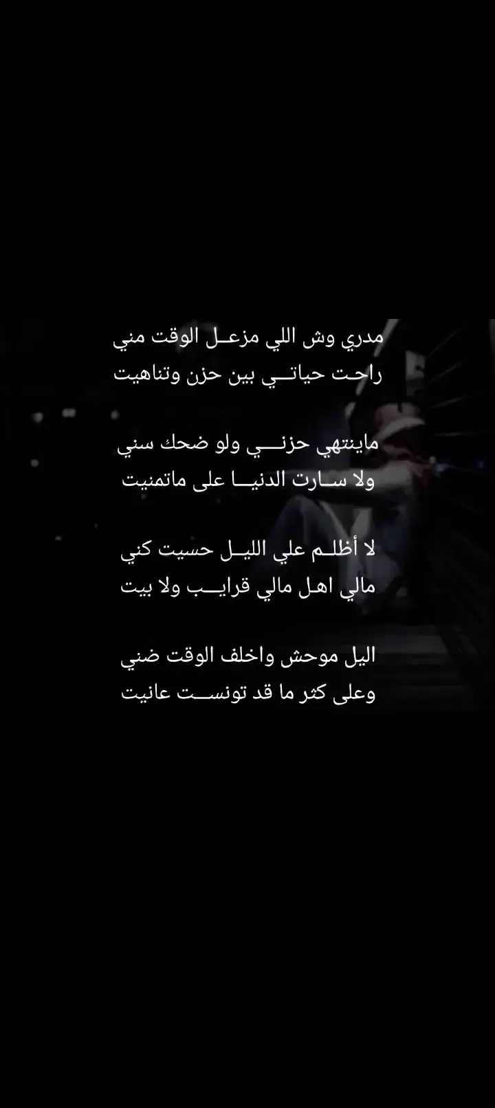 #ولخاطر_العشره_والزهره_نتگطع_وصل #_تيك_توك_العرب_اكسبلور🖤🎼 #ตามจังหวะ #تصميم_فيديوهات🎶🎤🎬 