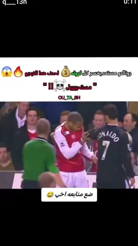 #كلاسيكو_برشلونة_ريال_مدريد #😂😂😂 #ليفاندوفسكي #نيمار_الساحر_البرازيلي🇧🇷 #نيمار_الساحر_البرازيلي🇧🇷 