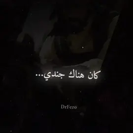 #تيم_قادة_العلم📚🏹 #اكسبلور #foryou #خالد_بن_الوليد 