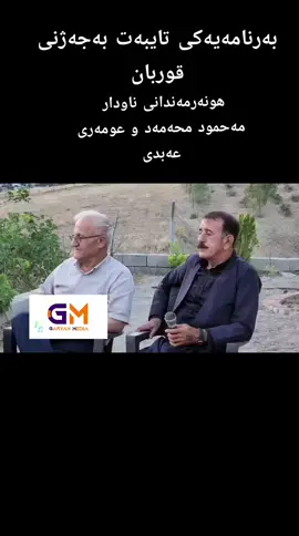 #ناسڕ_ڕەزازی #uk #tiktoklive #iran #نەغەدە_سەردەشت_بانە_پیرانشار_ورمێ_تکا� 