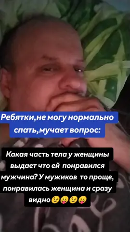#вопросы #юморист #позитив_без_границ😜💯🔥 