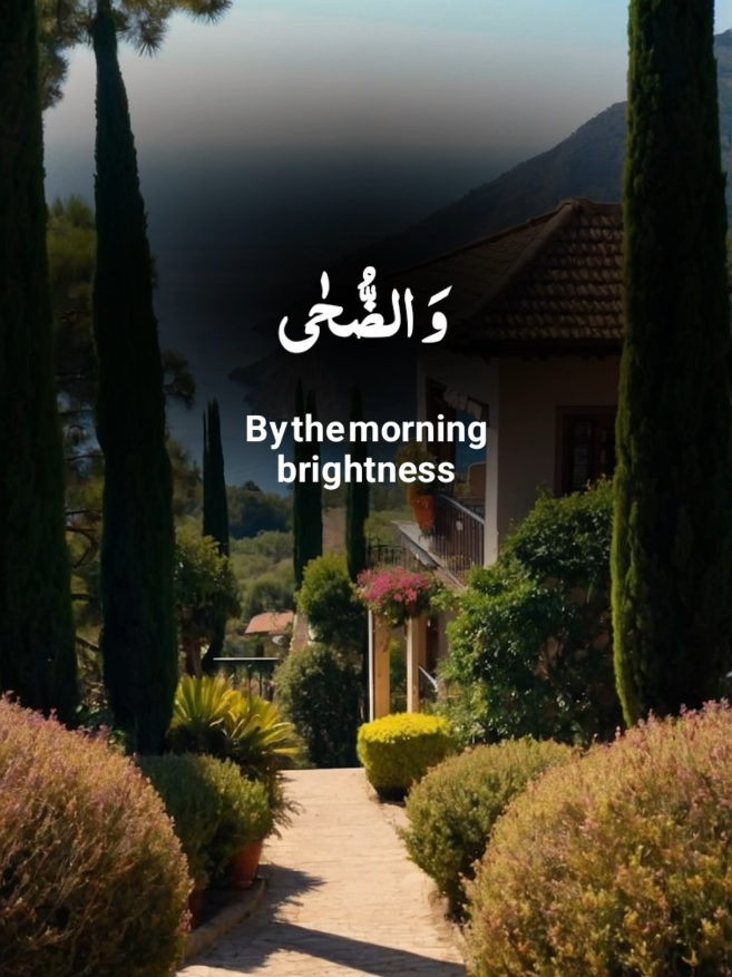 Surah Al Duha Recitation by Abdurrahman masad #عبدالرحمن_مسعد #عبداللہ۔احمد۔شعبان #قرآن #تلاوت #holyqurana11 #fyp #gorw #unfreezaccount @Holy Quran 🎧 @Holy Quran 🎧 @Holy Qur'an @Holy Qur'an 🎧 @Sʸᵉᵈ Aᶻˡᵃⁿ Aʰᵐᵃᵈ... @Sʸᵉᵈ Aᶻᵐᵃⁿ Aʰᵐᵃᵈ @Holy Quran @Holy Qur'an 🎧 
