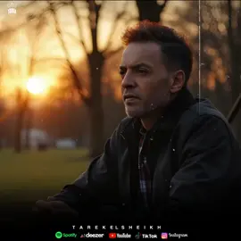 #عرفت_انا_مين أنا الجرح اللي هتعيشه وتفضل طول حياتك فيه ولو عديت جراح قبلي لا يمكن جرحي هتعديه #طارق_الشيخ