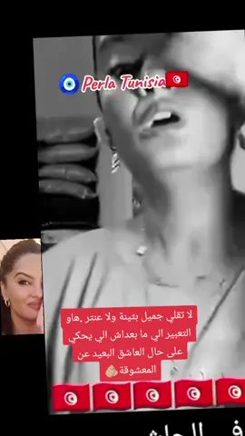 التونسي يا خال.تونس فوق الجميع #تونس الحب والعشق والأمان#الوطن الذي لا وطن اخر يضاهيه و#الراية التي لا تقع ولا تسقط