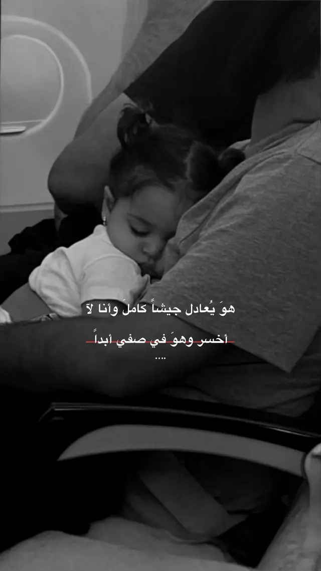 تابعوني بنات وكتبو تم بتعليقات لردها🩷