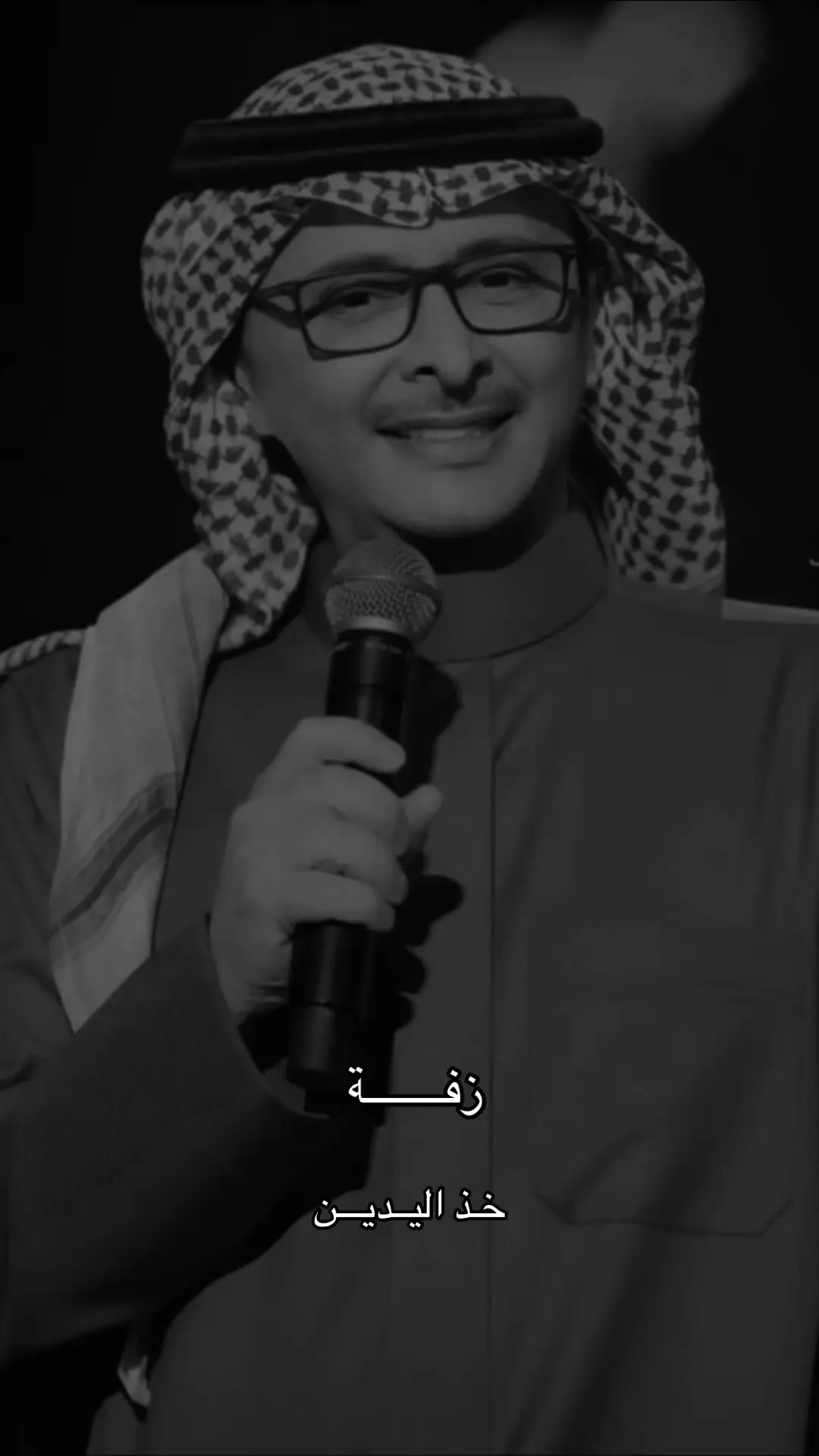 #زفه_عروسه #زفات_ماجد_المهندس_بدون_حقوق #زفات_راشد_الماجد_بدون_حقوق #زفات_2024_محمد_عبده #حسين_الجسمي #زفه_بدون_موسيقى 