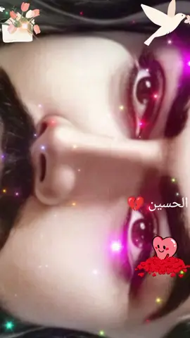 الحسين العيد جاء 💔🥰📿🪬