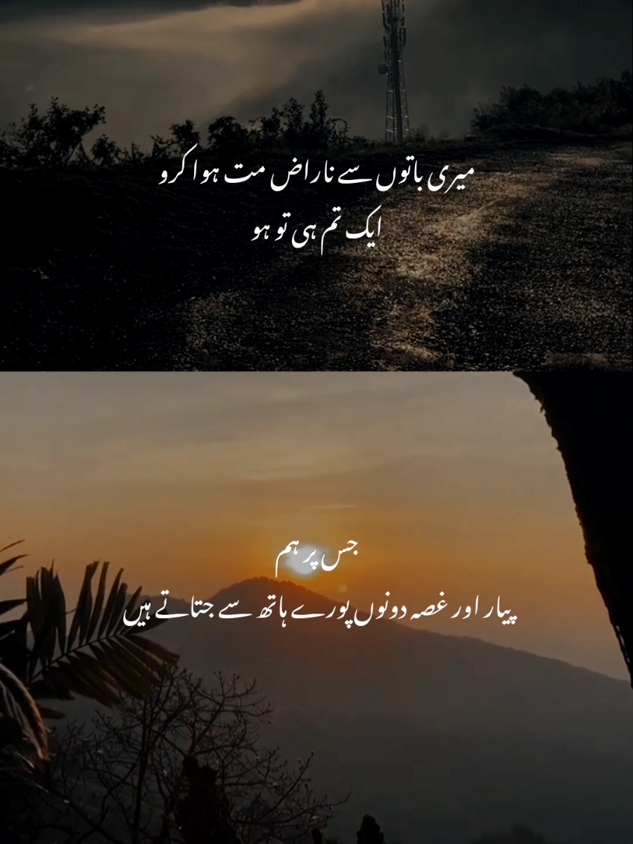 𝐀𝐡𝐦𝐦𝐦𝐦😕💔 #1millionaudition #urdupoetry #foryou #poetrystatus #foryoupage #hanzala_writes05 