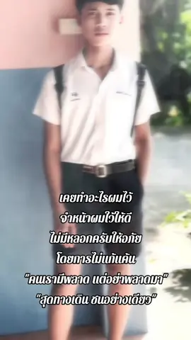 ☺️#วาฐิติศักดิ์ #ทุ่งสง #นครศรีธรรมราช #ฟีดดดシ #fyp 